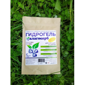 Гидрогель для растений Влагосорб-С (средний), 200г